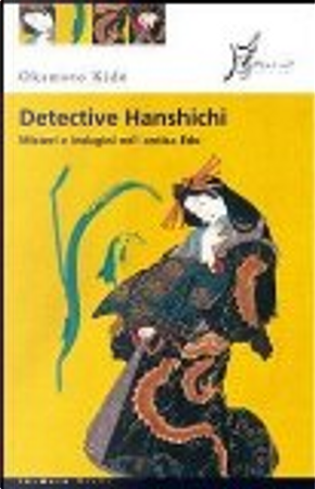 Detective Hanshichi by Okamoto Kido