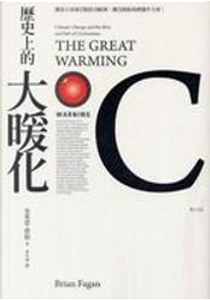 歷史上的大暖化 by Brian Fagan