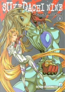 Sukedachi Nine: Assistente vendicatore vol. 3 by Seishi Kishimoto