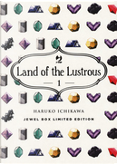 Land of the Lustrous vol. 1 by Haruko Ichikawa
