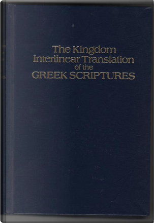 greek interlinear bible apps