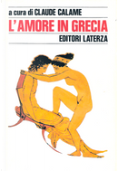 L'amore in Grecia