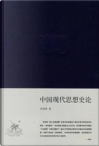 中世思想原典集成 3 File:NLC892-ZHCH0977-197704 金剛頂瑜伽中發阿耨多羅三藐三