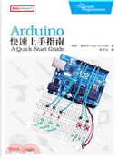 Arduino快速上手指南 by 梅克．施密特(Maik Schmidt)