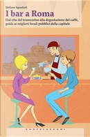 I bar a Roma by Stefano Sgambati