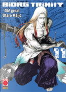Biorg Trinity vol. 11 by Otaro Maijo