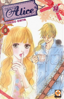 Tokyo Alice vol. 14 by Toriko Chiya
