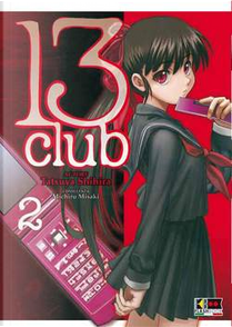 13 Club vol. 2 by Tatsuya Shihira