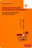 Manuale di pulizie di un monaco buddista by Keisure Matsumoto