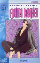 Fruits Basket vol. 04 by 高屋 奈月