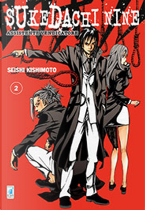 Sukedachi Nine: Assistente vendicatore vol. 2 by Seishi Kishimoto
