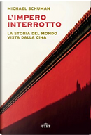 L'impero interrotto by Michael Schuman