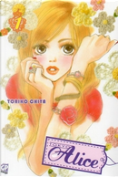 Tokyo Alice vol. 1 by Toriko Chiya