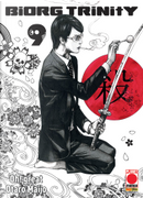 Biorg Trinity vol. 9 by Otaro Maijo