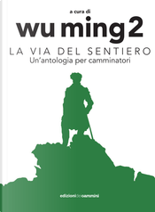 La via del sentiero