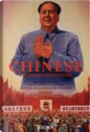 Chinese Propaganda Posters by Anchee Min