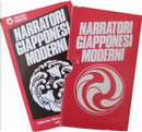 Narratori giapponesi moderni by Doppo Kunikida, Fumiko Hayashi, Fumio Niwa, Higuchi Ichiyō, Ibuse Masuji, Izumi Kyoka, Joji Tsubota, Junichiro Tanizaki, Jun Ishikawa, Junzo Shono, Katai Tayama, Kikuchi Kan, Mori Ōgai, Nakajima Atsushi, Natsume Sōseki, Ryunosuke Akutagawa, Shichiro Fukazawa, Shiga Naoya, Shohei Ooka, Yasunari Kawabata, Yasushi Inoue, Yokomitsu Riichi, Yukio Mishima, 太宰 治 Narratori giapponesi moderni by Doppo Kunikida, Fumiko Hayashi, Fumio Niwa, Higuchi Ichiyō, Ibuse Masuji, Izumi Kyoka, Joji Tsubota, Junichiro Tanizaki, Jun Ishikawa, Junzo Shono, Katai Tayama, Kikuchi Kan, Mori Ōgai, Nakajima Atsushi, Natsume Sōseki, Ryunosuke Akutagawa, Shichiro Fukazawa, Shiga Naoya, Shohei Ooka, Yasunari Kawabata, Yasushi Inoue, Yokomitsu Riichi, Yukio Mishima, 太宰 治