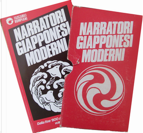 Narratori giapponesi moderni by Doppo Kunikida, Fumiko Hayashi, Fumio Niwa, Higuchi Ichiyō, Ibuse Masuji, Izumi Kyoka, Joji Tsubota, Junichiro Tanizaki, Jun Ishikawa, Junzo Shono, Katai Tayama, Kikuchi Kan, Mori Ōgai, Nakajima Atsushi, Natsume Sōseki, Ryunosuke Akutagawa, Shichiro Fukazawa, Shiga Naoya, Shohei Ooka, Yasunari Kawabata, Yasushi Inoue, Yokomitsu Riichi, Yukio Mishima, 太宰 治 Narratori giapponesi moderni by Doppo Kunikida, Fumiko Hayashi, Fumio Niwa, Higuchi Ichiyō, Ibuse Masuji, Izumi Kyoka, Joji Tsubota, Junichiro Tanizaki, Jun Ishikawa, Junzo Shono, Katai Tayama, Kikuchi Kan, Mori Ōgai, Nakajima Atsushi, Natsume Sōseki, Ryunosuke Akutagawa, Shichiro Fukazawa, Shiga Naoya, Shohei Ooka, Yasunari Kawabata, Yasushi Inoue, Yokomitsu Riichi, Yukio Mishima, 太宰 治