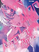 Neon sign Amber by Tanaka Ogeretsu