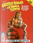 Grosso guaio a Chinatown n. 2 by John Carpenter