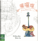 囉囉囉 by 卓韻芝, 芝see菇bi