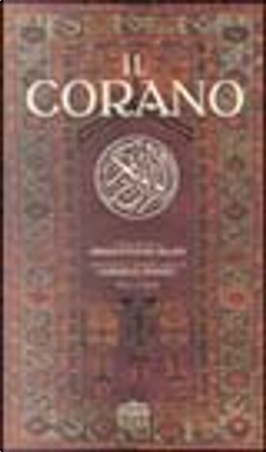 Il Corano