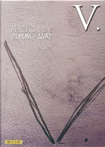 V. by 湯瑪斯．品瓊