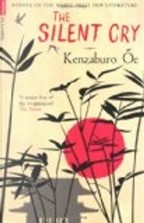 The Silent Cry by Kenzaburo Oe