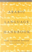 Arabic Language Handbook by Mary Catherine Bateson