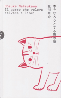 Il gatto che voleva salvare i libri by Sosuke Natsukawa