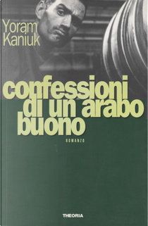 Confessioni di un arabo buono by Yoram Kaniuk