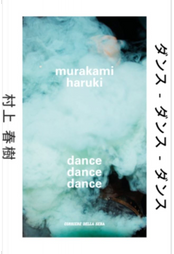 Dance Dance Dance by Haruki Murakami