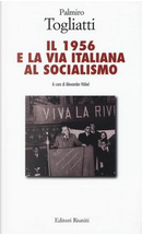 Il 1956 e la via italiana al socialismo by Palmiro Togliatti