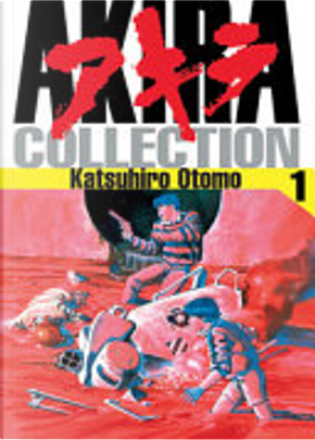 Akira collection vol. 1 by Katsuhiro Otomo