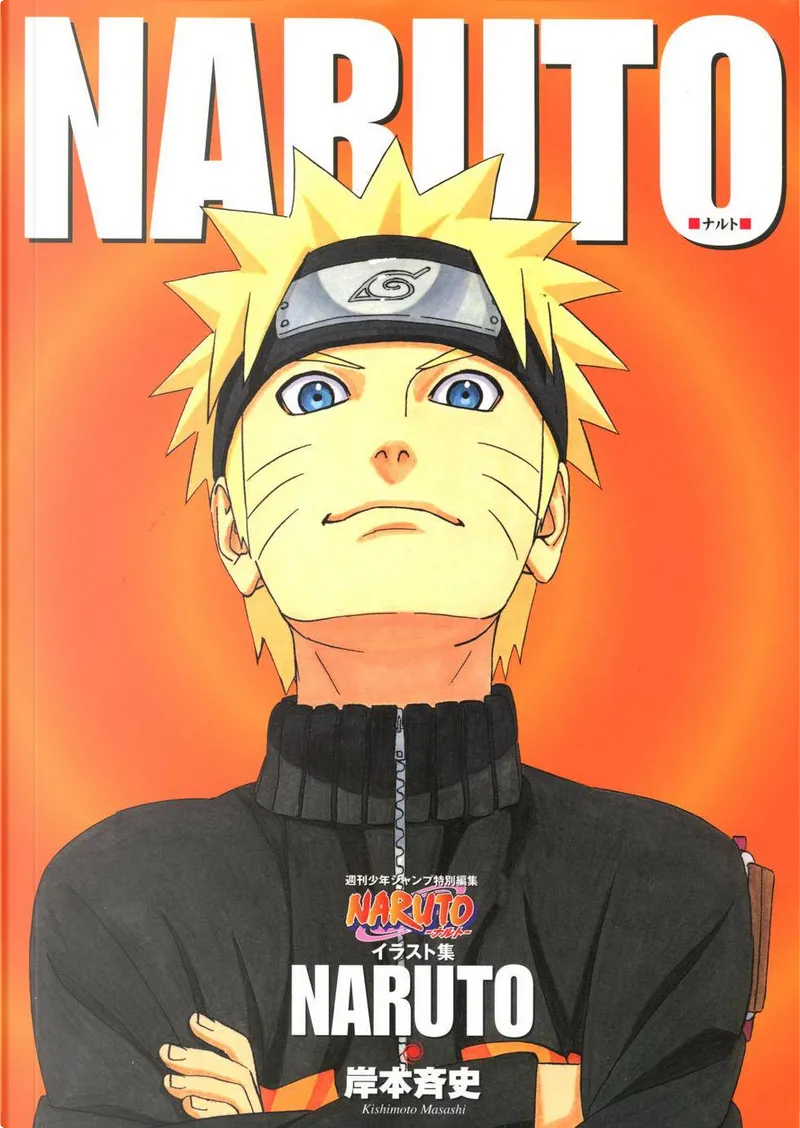 Naruto ナルト イラスト集 Naruto By 岸本齊史 集英社 Other Anobii