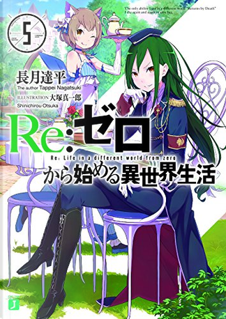 Books by 長月達平- Anobii