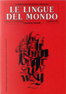 Le lingue del mondo - Anno LIV (Nuova serie) - n. 4/5 luglio-ottobre 1989 by A.A. Ivancenko, Alina Kreisberg, Alison Caniato, Ana Tobío, Anita Weston, David Taylor, Enrica Galazzi, Fabio Flego, Gaetano Chiappini, Gianfranco Porcelli, Giovanni Freddi, Giuseppe Galigani, Giuseppe Soldani, Grethe Hooper, Hilary Rees-Parnall, John Mc Rae, Luca Toschi, M.C. Zoletto, M.L. Garfield, M. Perini, Maria Pia Lo Duca, Marie-Christine Jamet, Paola Lampredi, Rita Manzini, Roger Scott, Stefano Gensini, T.V. Sergeeva Le lingue del mondo - Anno LIV (Nuova serie) - n. 4/5 luglio-ottobre 1989 by A.A. Ivancenko, Alina Kreisberg, Alison Caniato, Ana Tobío, Anita Weston, David Taylor, Enrica Galazzi, Fabio Flego, Gaetano Chiappini, Gianfranco Porcelli, Giovanni Freddi, Giuseppe Galigani, Giuseppe Soldani, Grethe Hooper, Hilary Rees-Parnall, John Mc Rae, Luca Toschi, M.C. Zoletto, M.L. Garfield, M. Perini, Maria Pia Lo Duca, Marie-Christine Jamet, Paola Lampredi, Rita Manzini, Roger Scott, Stefano Gensini, T.V. Sergeeva