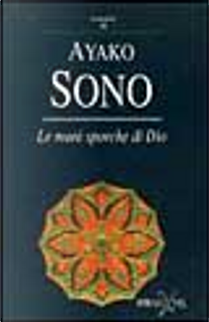 Le mani sporche di Dio by Ayako Sono