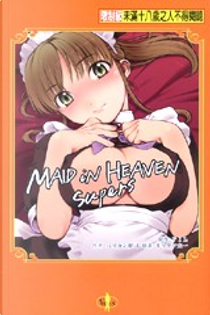 MAID iN HEAVEN Supers by バリカン腱司