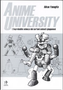 Anime university by Rikao Yanagita