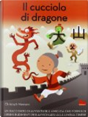 Il cucciolo di dragone by Christoph Niemann