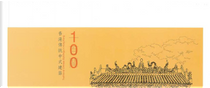 100 Traditional Chinese Buildings in Hong Kong by Puay-peng Ho, 何培斌