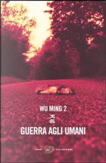 Guerra agli umani by Wu Ming 2