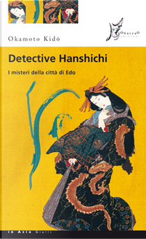Detective Hanshichi by Okamoto Kido