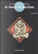 Ai tempi di Bocchan vol. 2 by Jiro Taniguchi, Natsuo Sekikawa