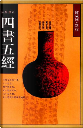 書道 昭和十六年中華民国陸軍中将 荘景松 一行書 | www.ddechuquisaca
