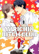 Yarichin bitch club vol. 3 by Tanaka Ogeretsu