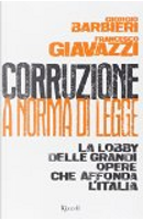 Corruzione a norma di legge by Francesco Giavazzi, Giorgio Barbieri