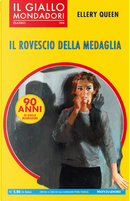 Il rovescio della medaglia by Ellery Queen