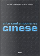 Arte contemporanea cinese by Dalu Jones, Filippo Salviati, Mariagrazia Costantino